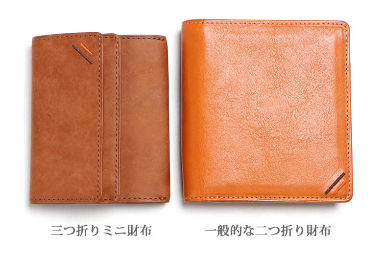 革職人 Margot（マルゴー）三つ折りミニ財布 | シリーズ,Margot