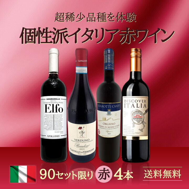 オーパス・ワン 2019 アメリカ 赤ワイン 750ml フルボディ 辛口