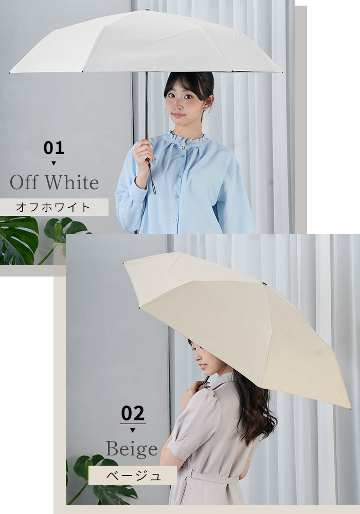 畳みやすい形状安定 折りたたみ日傘 Selfold～mono～ | すべての商品