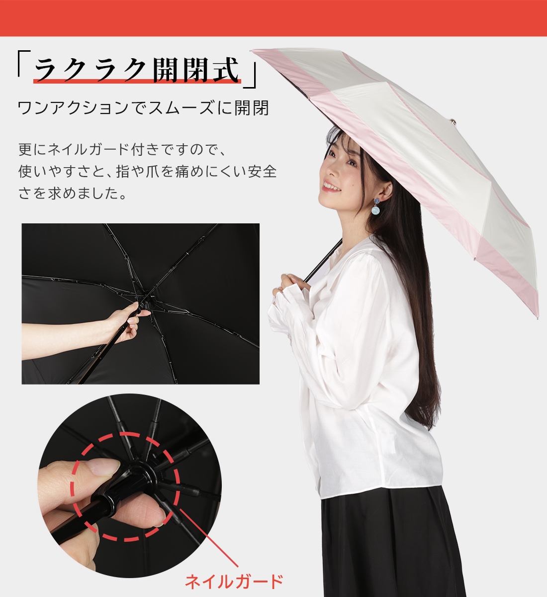 限定45％OFF】バンブーハンドル日傘 晴雨兼用～border～【在庫限り