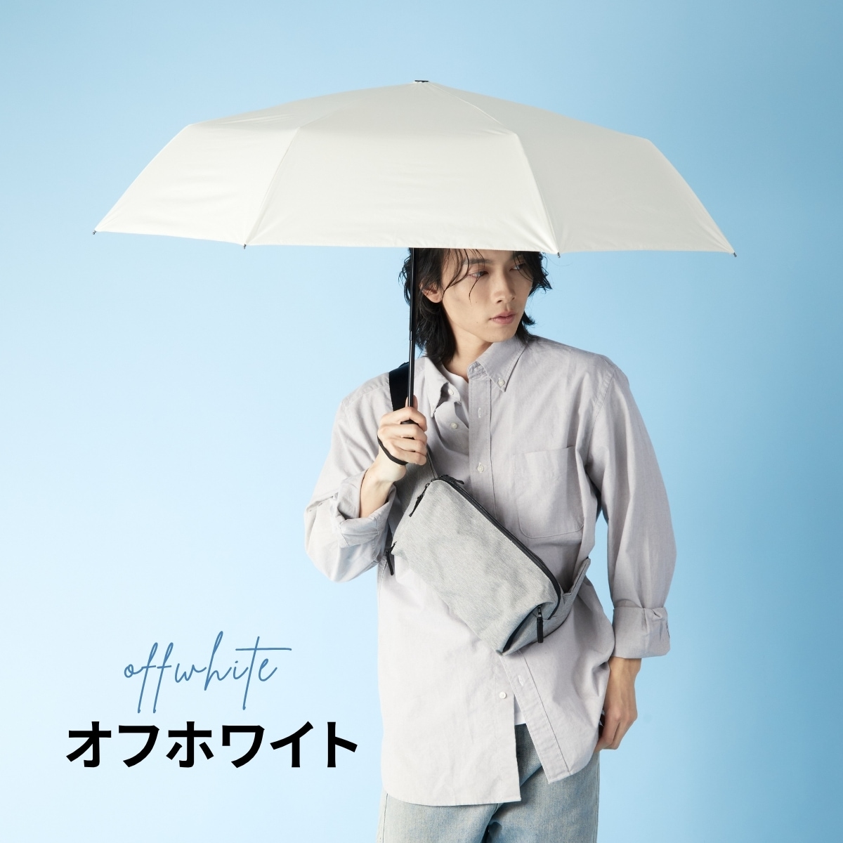 限定30％OFF】自動開閉 晴雨兼用 日傘～UVest eagle～【在庫限り