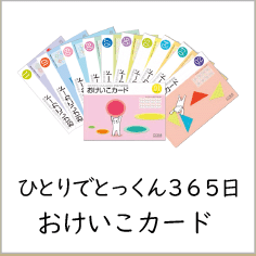 こぐま会ネットショップ