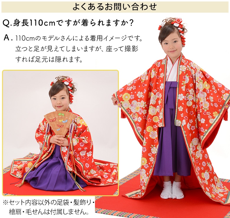 十二単風衣裳 お姫様 100cm向け 3歳 三歳 着物・袴 赤 ひなまつり
