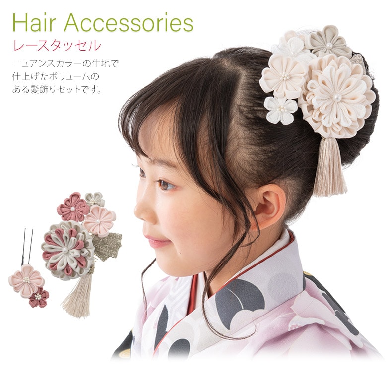 Re-yanさま専用 七五三髪飾りセット 薄桃色×薄藤色 7-31 Re-yanさま
