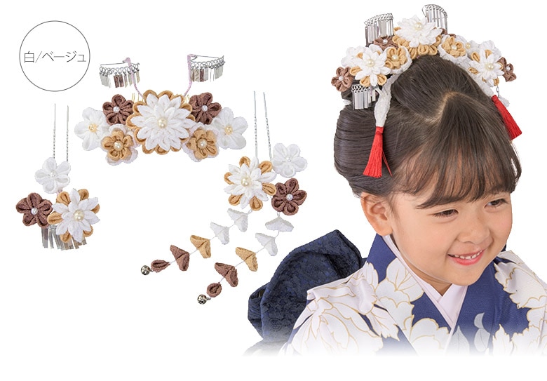 七五三 髪飾り 子供かんざし 勝山セット つまみ細工 かんざし 3点