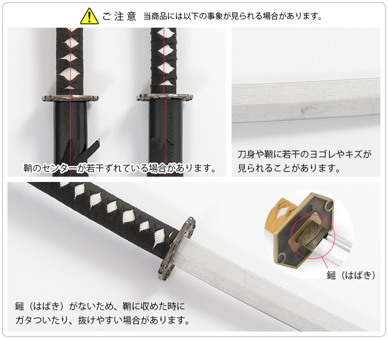 古兵器 武具 刀装具 日本刀 模造刀 居合刀 ハスの剣 唐剣 模造刀や居合