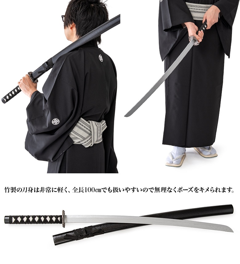 模造刀 日本刀 木製 竹光 タケミツ 100cm | コスプレ・パーティー