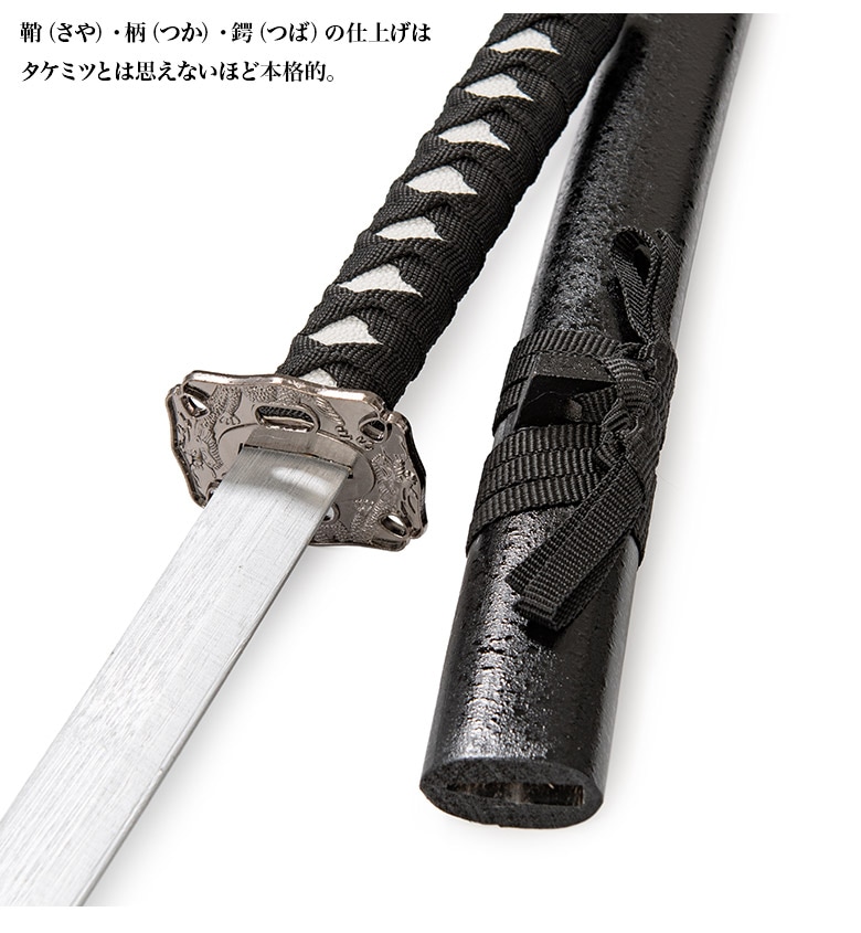 模造刀 日本刀 木製 竹光 タケミツ 100cm 訳あり 難あり | コスプレ