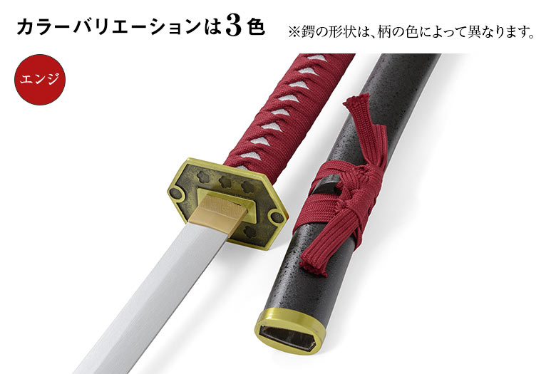 模造刀 日本刀 居合刀 木製 | コスプレ・パーティーグッズ,コスプレ