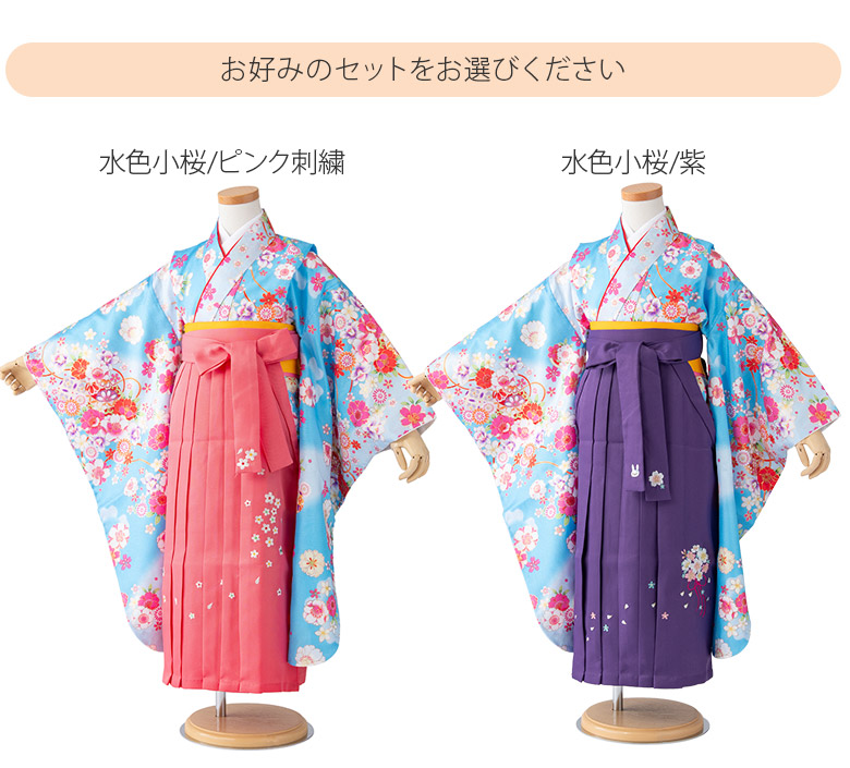 女の子 着物袴セット 卒園式袴 ちょっと小さめ 小紋 着物 刺繍袴 5点