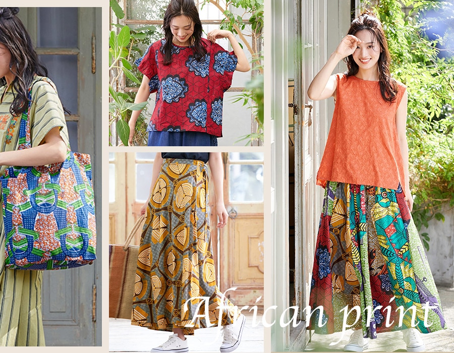 春夏衣料】 shanti / パンツ アフリカンデニム[メール便対象品