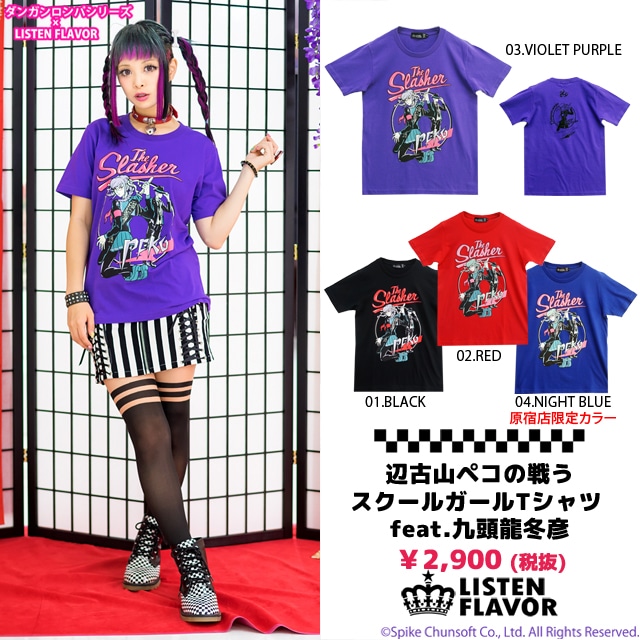 LISTEN FLAVOR OFFICIAL ONLINE SHOP】｜ ダンガンロンパV3×LISTEN