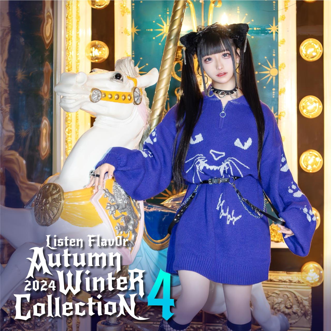 2024 Autumn Winter Collection｜LISTEN FLAVOR(リッスンフレーバー