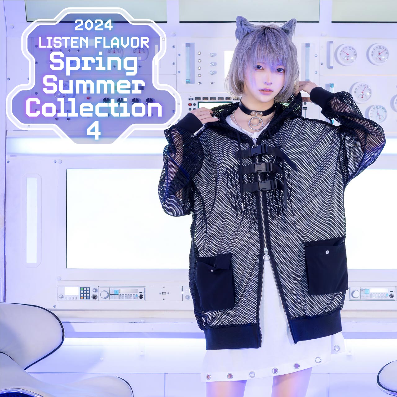 SPRING & SUMMER COLLECTION 2024｜LISTEN FLAVOR (リッスンフレーバー