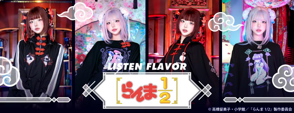 らんま1/2 シャンプーロンT【BLACK】 / らんま1/2×リッスンフレーバー