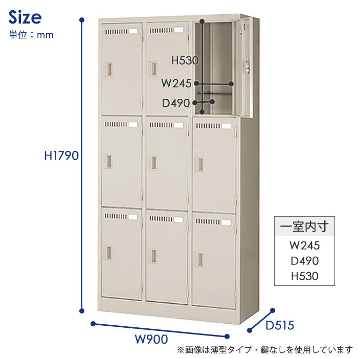 ロッカー 鍵付き 9人用 東洋事務器工業 LK-9-515-TNG（商品番号：48-lk