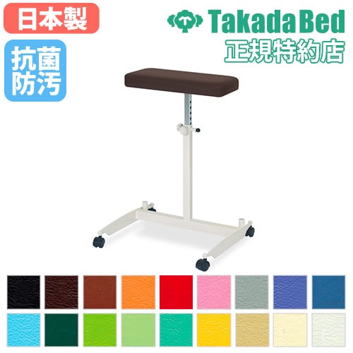 静注台 アトムスタンド 点滴台 注射 献血 アームベッド レザー張り