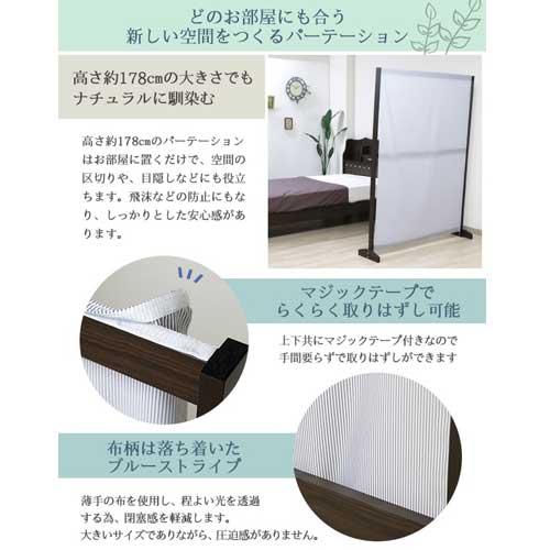 r*e様 科布（しなふ）？ 衝立て パーテーション 仕切り 目隠し r*e様