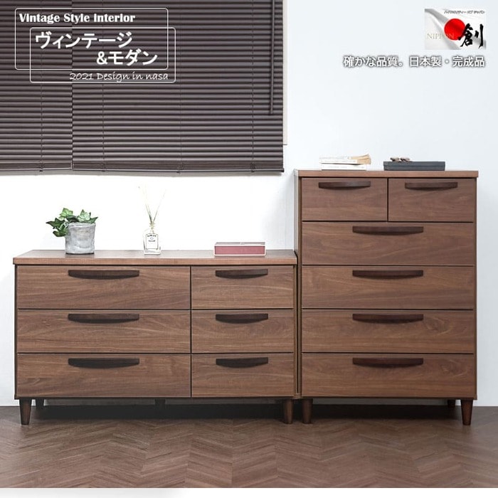 ローチェスト 3段 幅110×奥行40×高さ65.5cm ブラウン ワイドチェスト