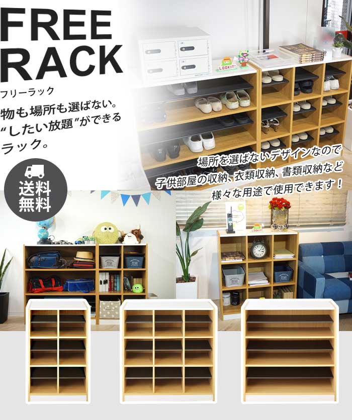 シューズボックス シューズラック1列3段 木製 玄関収納 幅82cm NSR-13