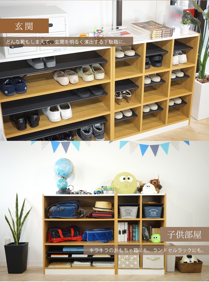 シューズボックス シューズラック1列3段 木製 玄関収納 幅82cm NSR-13