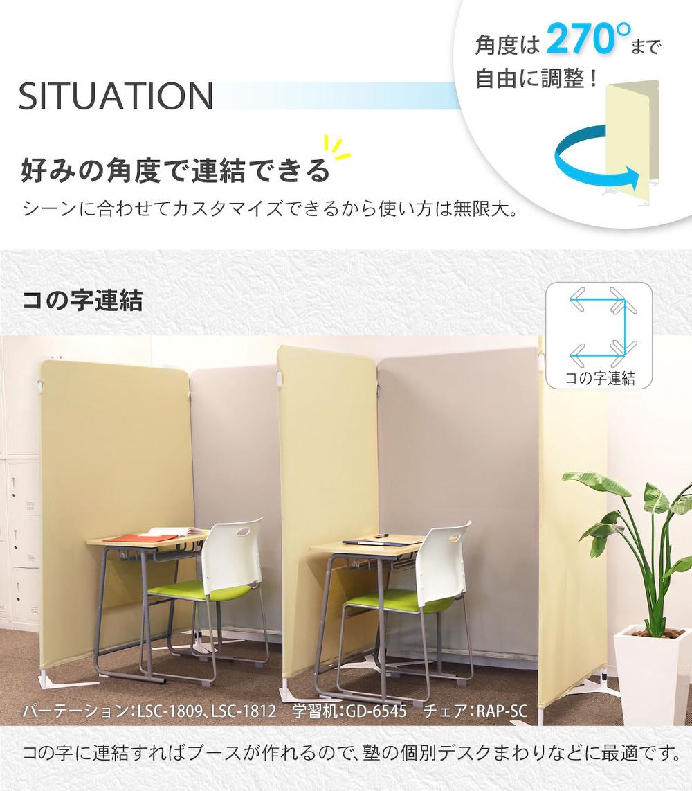 パーテーション 布 幅900×高さ1600mm 自立 衝立 LSC-1609（商品番号