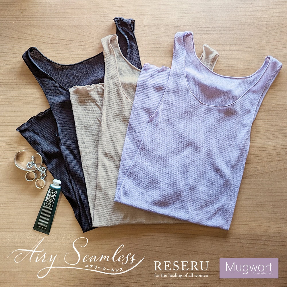 日本製】 シルク混 エアリーシームレス タンクトップ リセル【RESERU