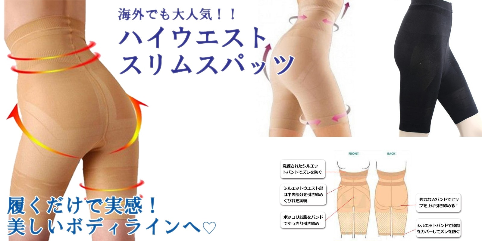 ハイウェストスリムスパッツ【スリムリフト 2カラー 全4サイズ