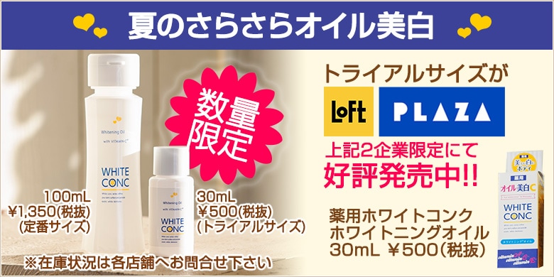 株式会社マーナーコスメチックス通販ショップ