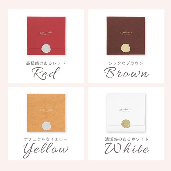 カード式カタログギフト SHIKISAI 2品選べるオレンジカラーコース