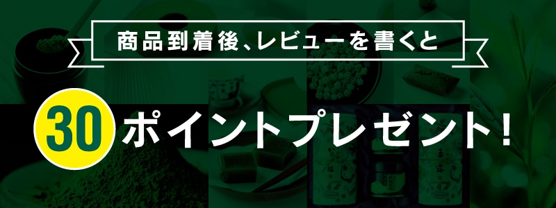 西条園公式オンラインショップ｜おいしくて健康的な抹茶生活を