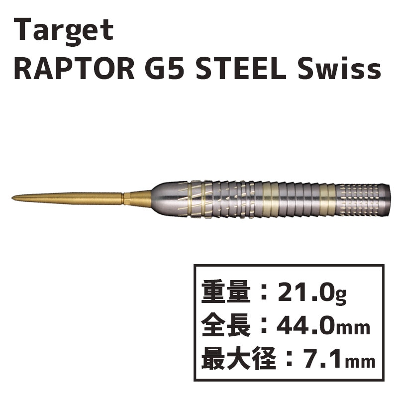 ターゲット ラプター G5 西谷譲二 スイスポイント TARGET RAPTOR GEN5