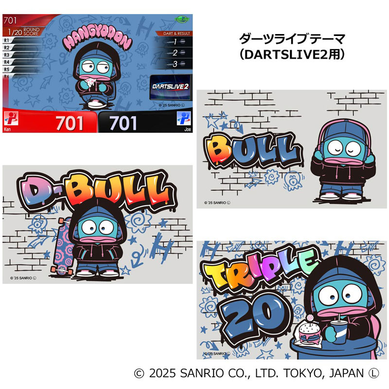 おひとり様1点まで】サンリオ ダーツセット2025 ハンギョドン Sanrio