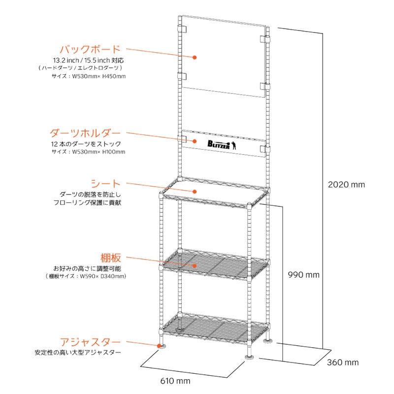 BLITZER】 BSD21-NA ブリッツァー ダーツボードスタンド ダーツ