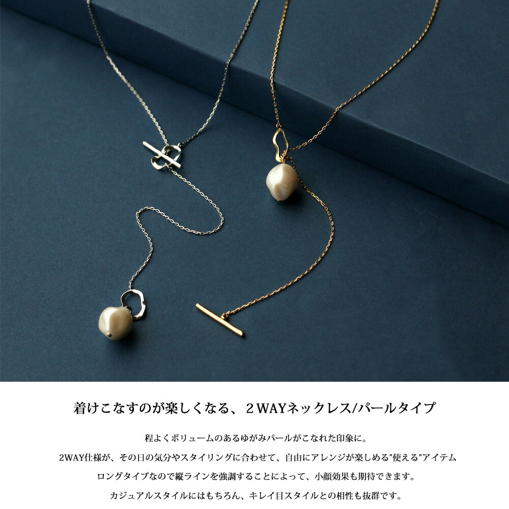 送料無料 日本製 着けこなすのが楽しくなる、2WAYラリエットマンテル