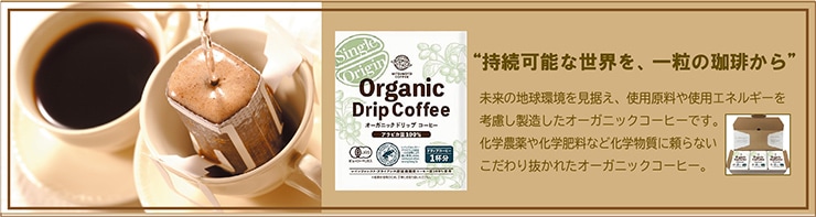 送料無料】 コーヒー生豆 コロンビア スプレモ 5kg【生豆】 | 生豆