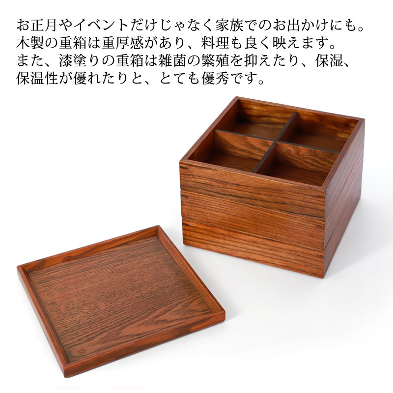 天然木製 三段重箱 6.5寸 20cm 漆塗り 3つ 仕切り付き 5～6人用 大