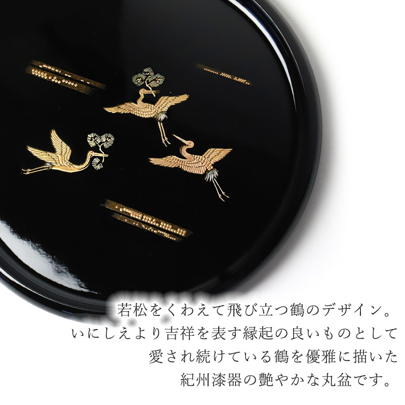 漆塗り 乱盆 一尺一寸六分 漆塗り 乱盆 一尺一寸六分 漆塗り 乱盆 一尺一寸