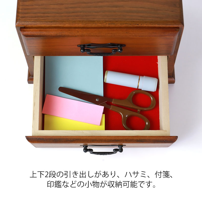 タンス 木製 ミニチェスト 二段 二引 和風 卓上 箪笥 2段 引き出し