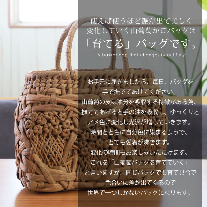 山葡萄 かご 裁縫箱 刺し子ふきん付き 山葡萄 かご 裁縫箱 刺し子