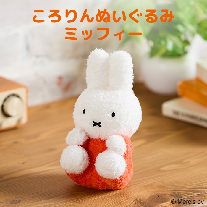 当店オリジナル商品】 サマーバッグ2023 モンチッチくん&モンチッチちゃん