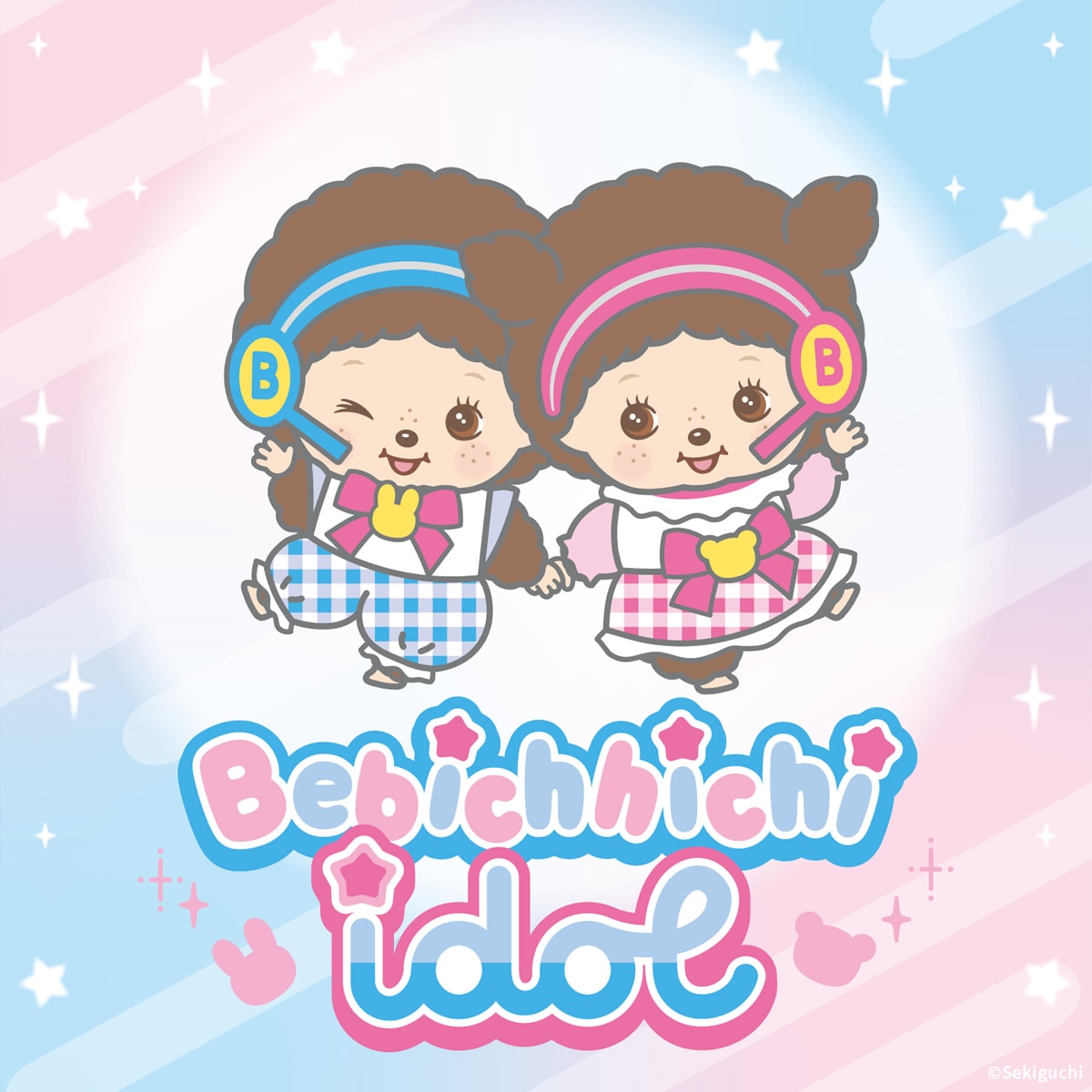 ベビチッチあいどる SS顔でかキーチェーン 女の子|【ぬいぐるみの