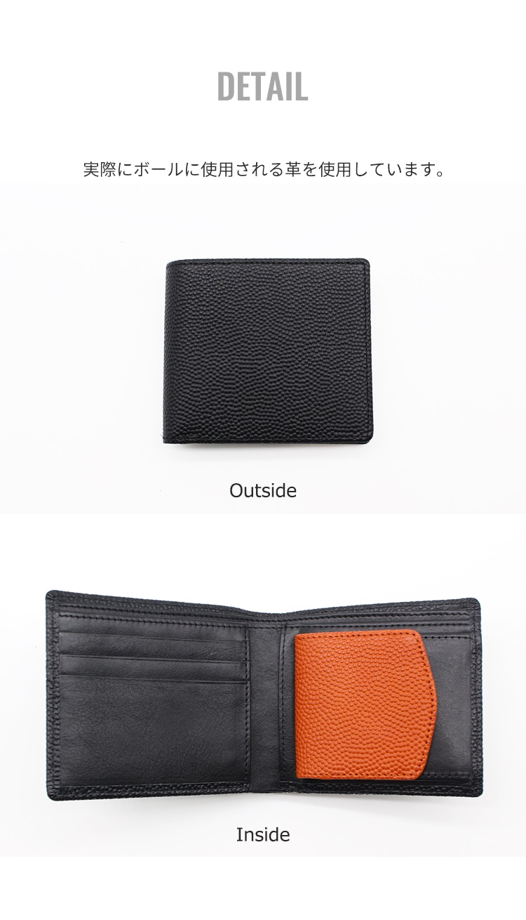 レザージー/leather-g】バスケ革の二つ折り財布 メンズ ブラック ※名