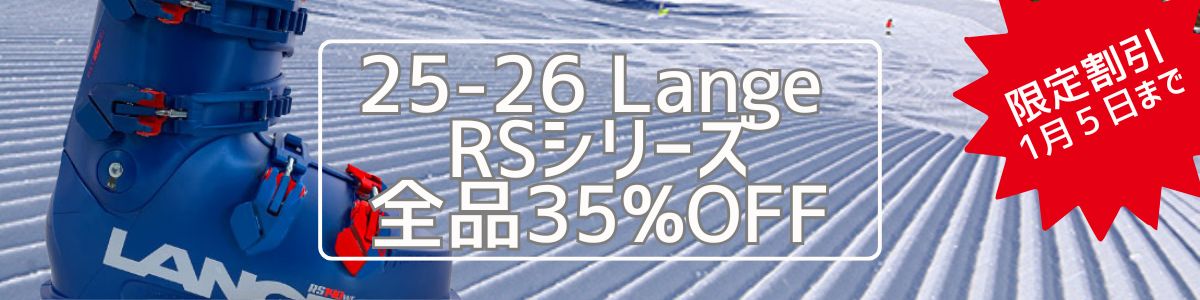 G3 ION アイオン用 クランポン 105mm G3 ION アイオン用 クランポン