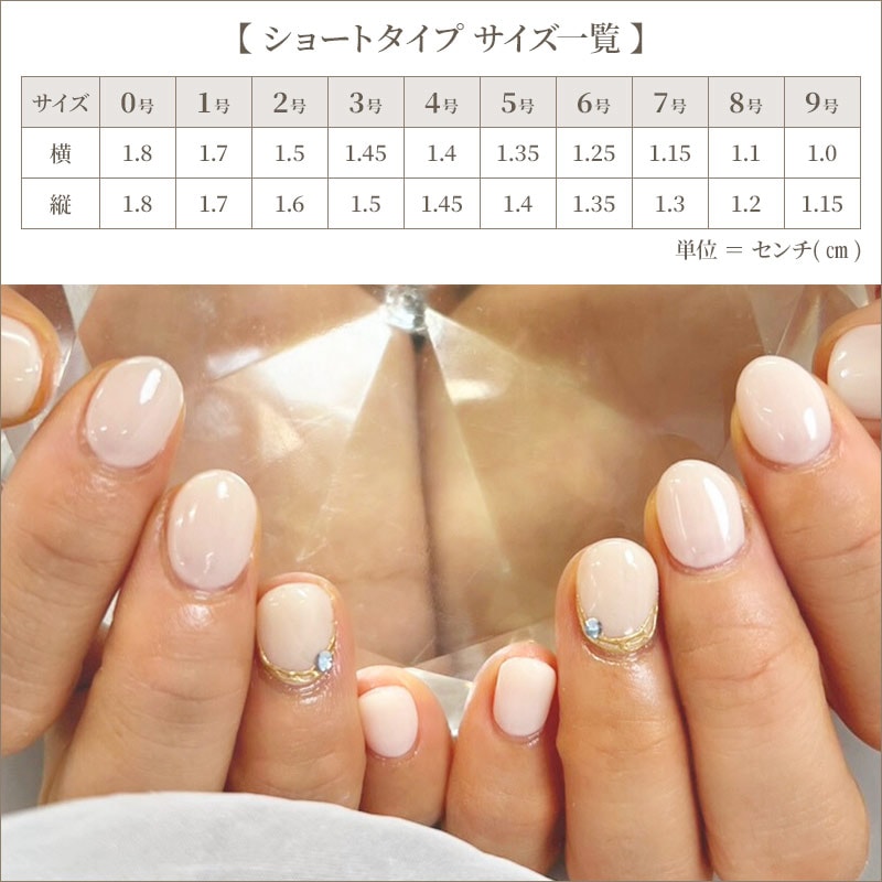 ネイルチップ【ワンカラー：くすみブルー 10本セット 両面テープ＆専用