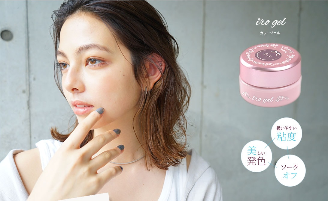 irogel カラージェル 豪華30色セット vol.1 UV、LEDにも対応