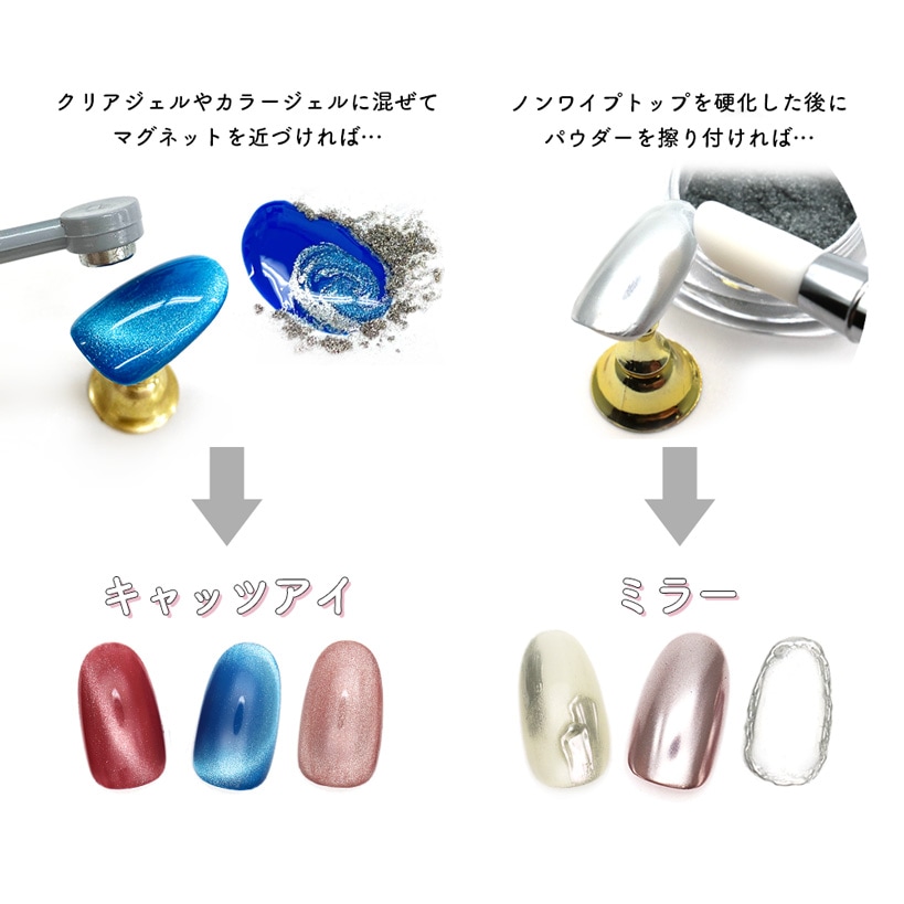 ネコポス送料無料】ネイルアート シルバーエフェクトパウダー