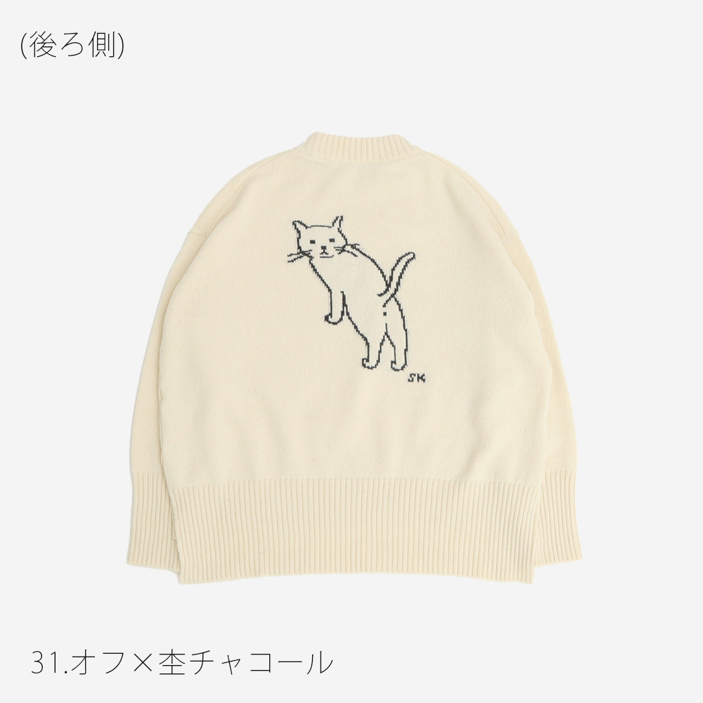 WEB限定再生産予約】NARU(ナル) 猫イラストレーター小泉さよさんコラボ