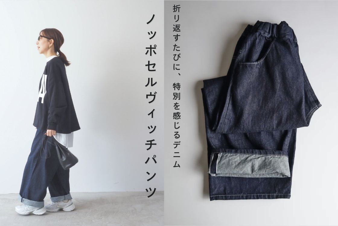 NARU online store ナル オンラインストア