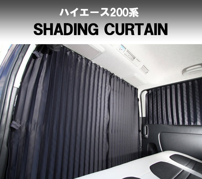 トヨタ 200系 ハイエース 1～4型後期 ワイドミドルルーフ センター